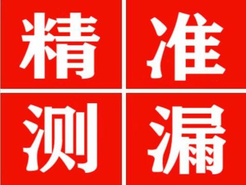 湟源暖气管漏水都是什么原因造成的呢？