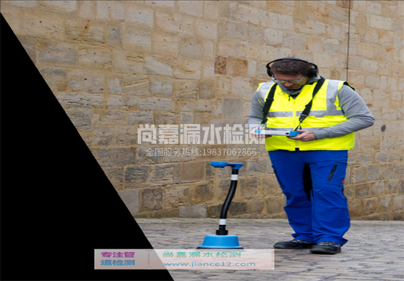 湟源漏水检测的原理有哪些？